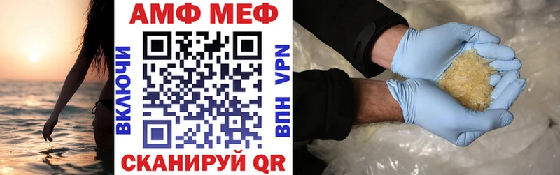 наркошоп  Островной  АМФЕТАМИН Розовый 