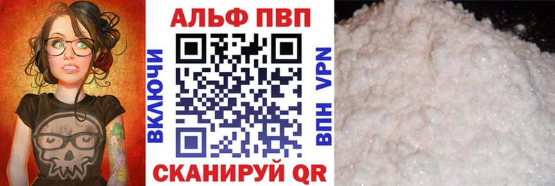 Alpha-PVP Соль  Островной 