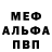 КЕТАМИН VHQ Gala Mironovskaya