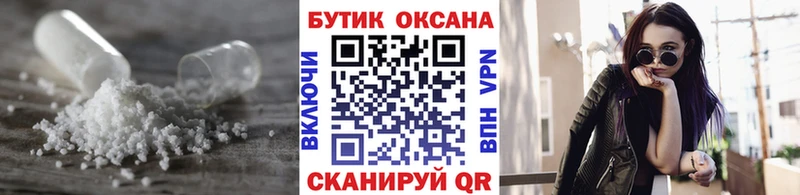 Бутират 1.4BDO  Островной 