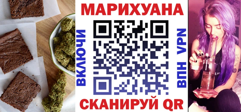 Печенье с ТГК марихуана  Островной 