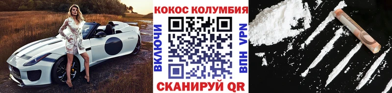 mega маркетплейс  Островной  Кокаин 97%  купить  