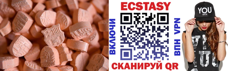 цены   Островной  MEGA tor  Ecstasy 99% 