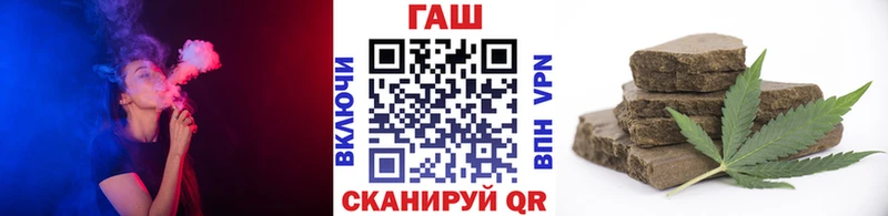 цены наркотик  гидра ссылки  ГАШ Cannabis  Островной 