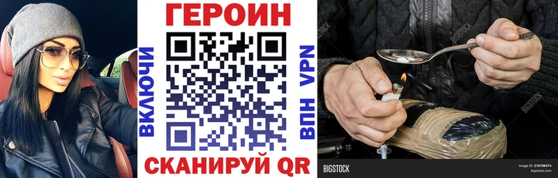 darknet телеграм  блэк спрут ССЫЛКА  Героин VHQ  Островной  где купить  