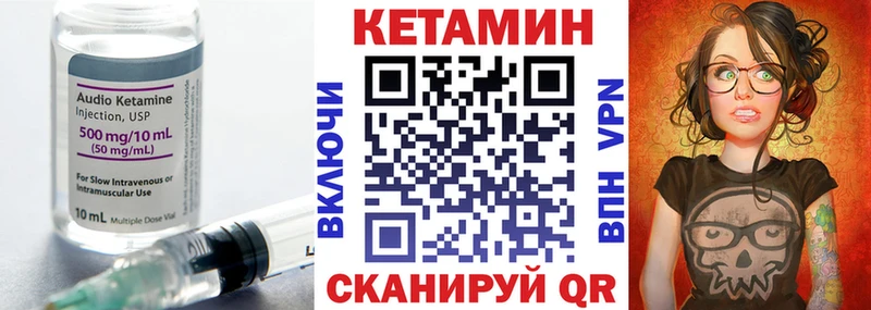 МЕГА tor  дарнет шоп  Островной  КЕТАМИН VHQ 