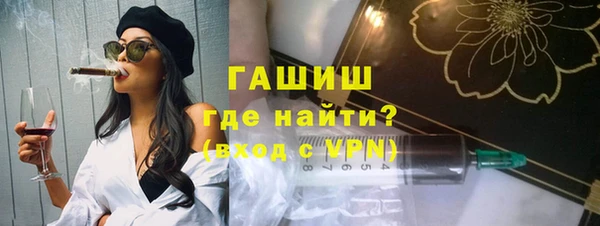 альфа пвп VHQ Новозыбков