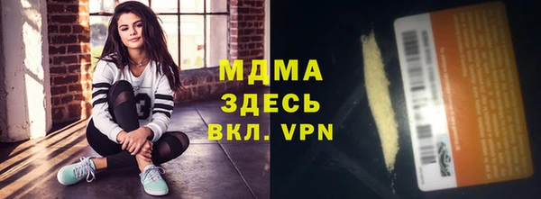 шишки Абинск