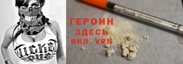 герыч Новодвинск