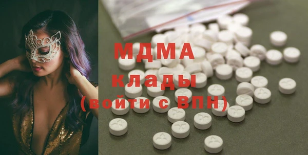 меф VHQ Алексеевка