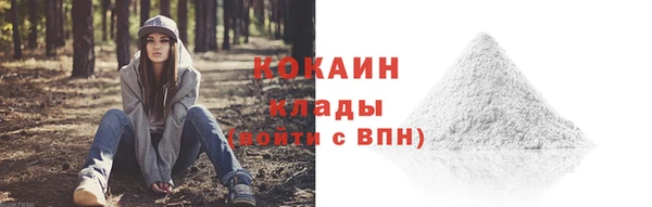 прущая мука Новокубанск