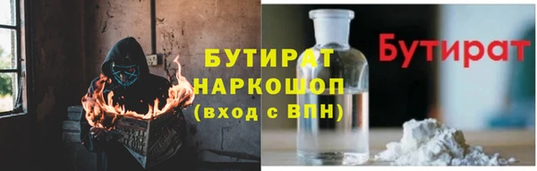 амфетамин Абаза