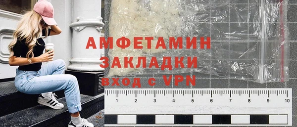 герыч Новодвинск