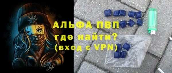 меф VHQ Алексеевка