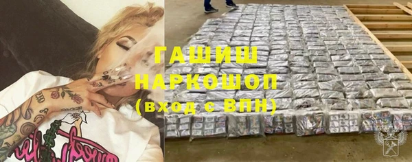 герыч Новодвинск
