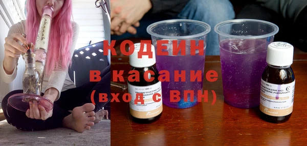 альфа пвп VHQ Новозыбков