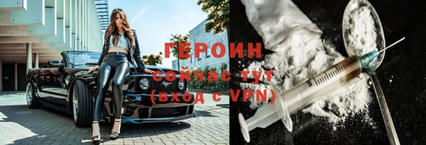 прущая мука Новокубанск