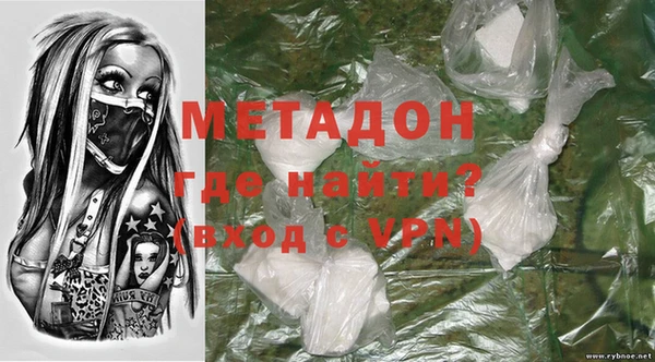 альфа пвп VHQ Новозыбков