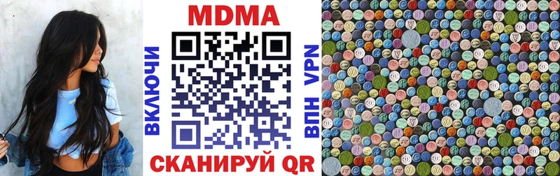 MDMA crystal  Островной 