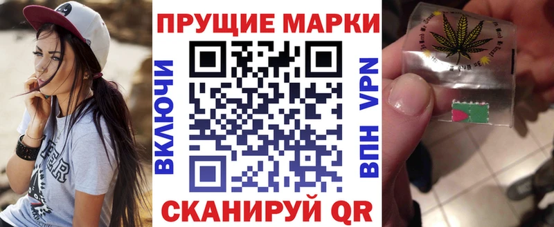 Марки 25I-NBOMe 1,8мг  Островной 