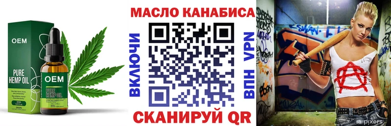 ТГК THC oil  Островной 